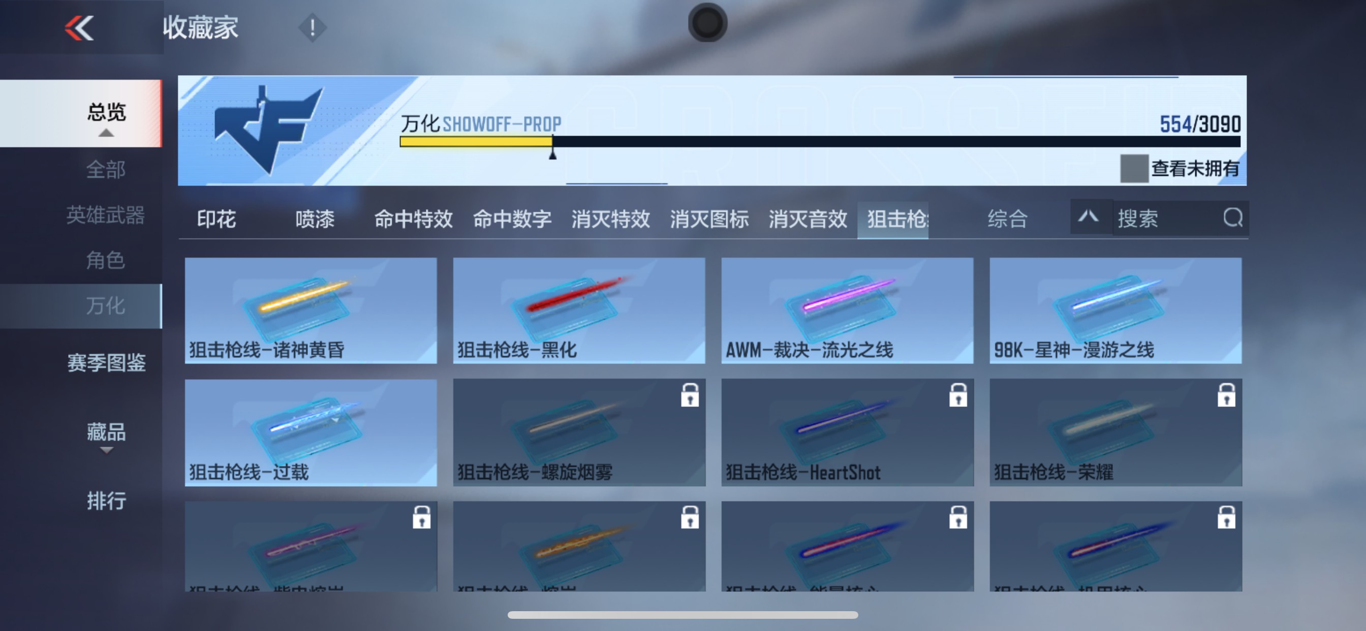 CFMHG346480枪战王者账号详情图76 CFMHG346480枪战王者账号详情图76