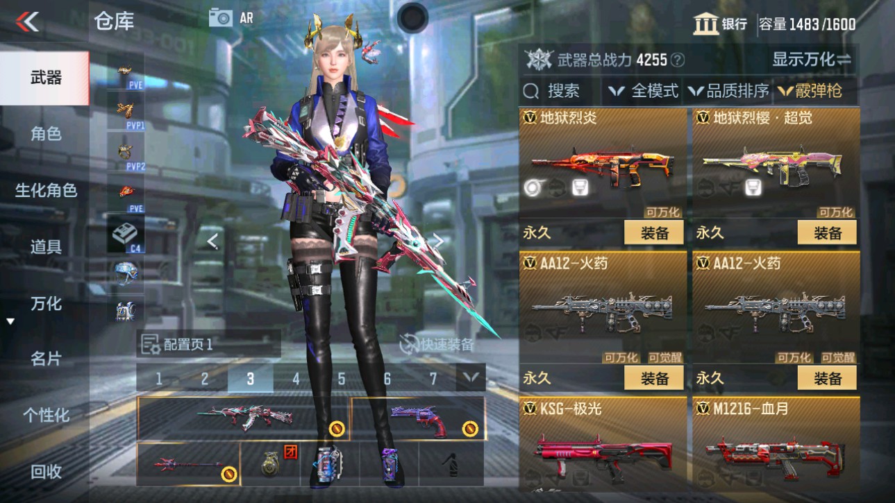 CFMHG346459枪战王者账号详情图35 CFMHG346459枪战王者账号详情图35