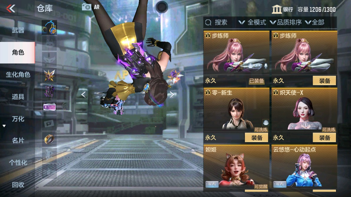 CFMHG346462枪战王者账号详情图48 CFMHG346462枪战王者账号详情图48