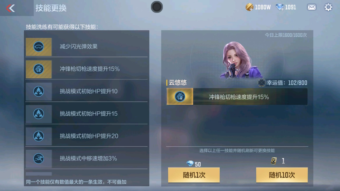 CFMHG346461枪战王者账号详情图73 CFMHG346461枪战王者账号详情图73