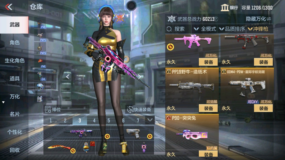 CFMHG346462枪战王者账号详情图31 CFMHG346462枪战王者账号详情图31