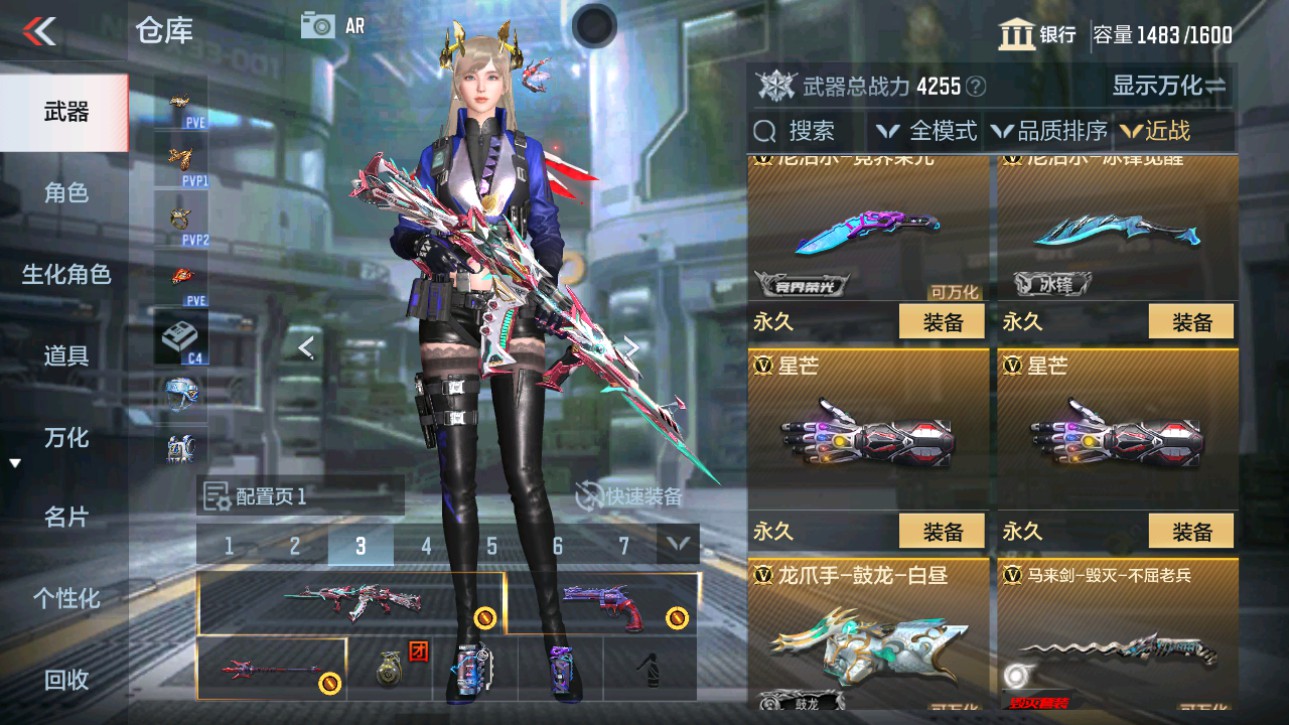 CFMHG346459枪战王者账号详情图30 CFMHG346459枪战王者账号详情图30