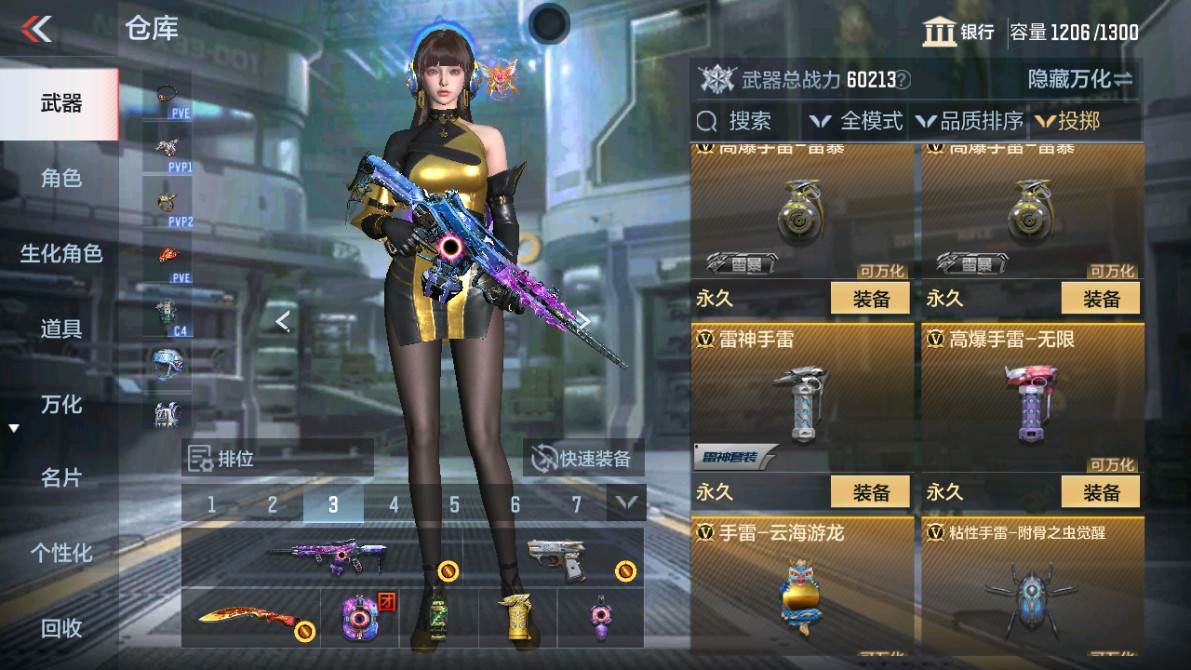 CFMHG346462枪战王者账号详情图41 CFMHG346462枪战王者账号详情图41