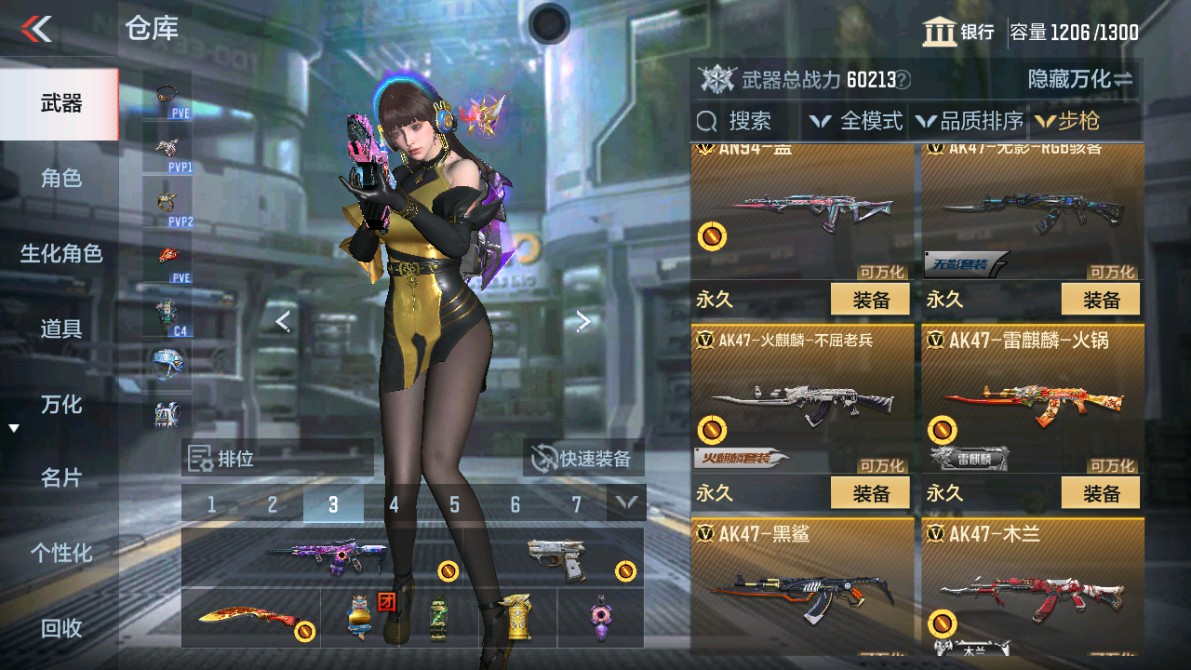 CFMHG346462枪战王者账号详情图3 CFMHG346462枪战王者账号详情图3