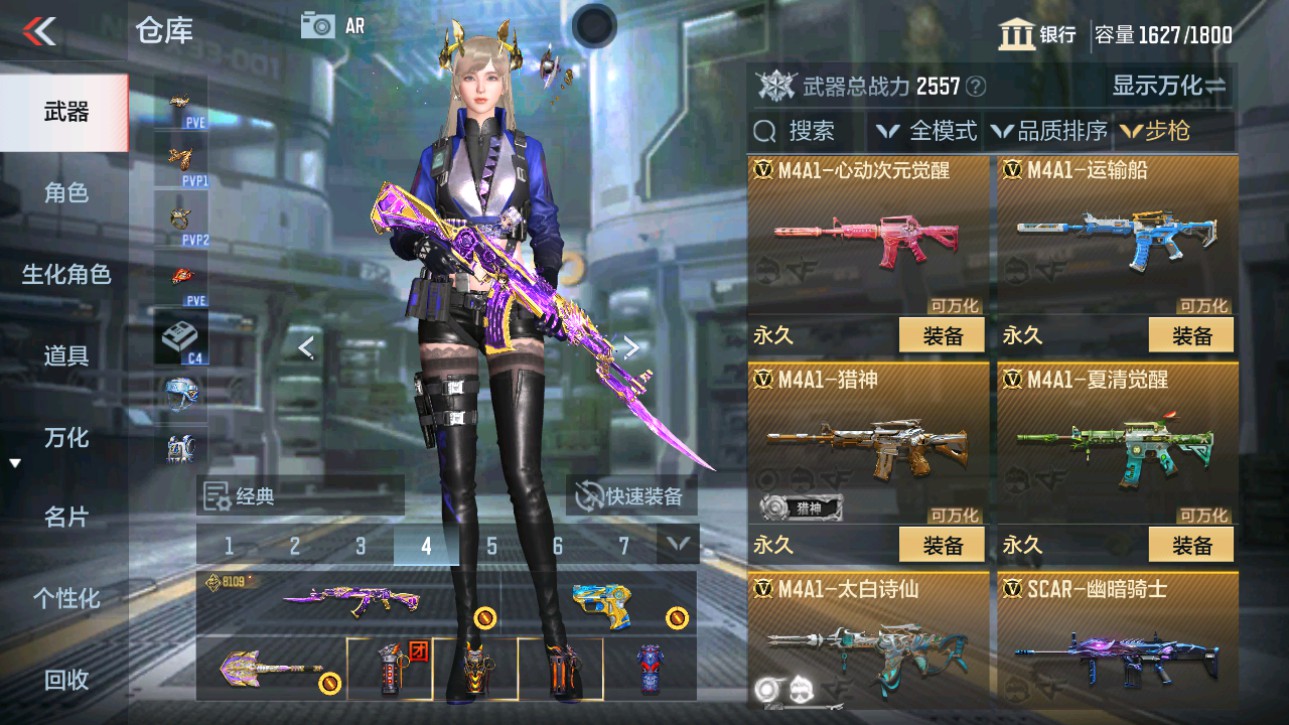 CFMHG346461枪战王者账号详情图11 CFMHG346461枪战王者账号详情图11
