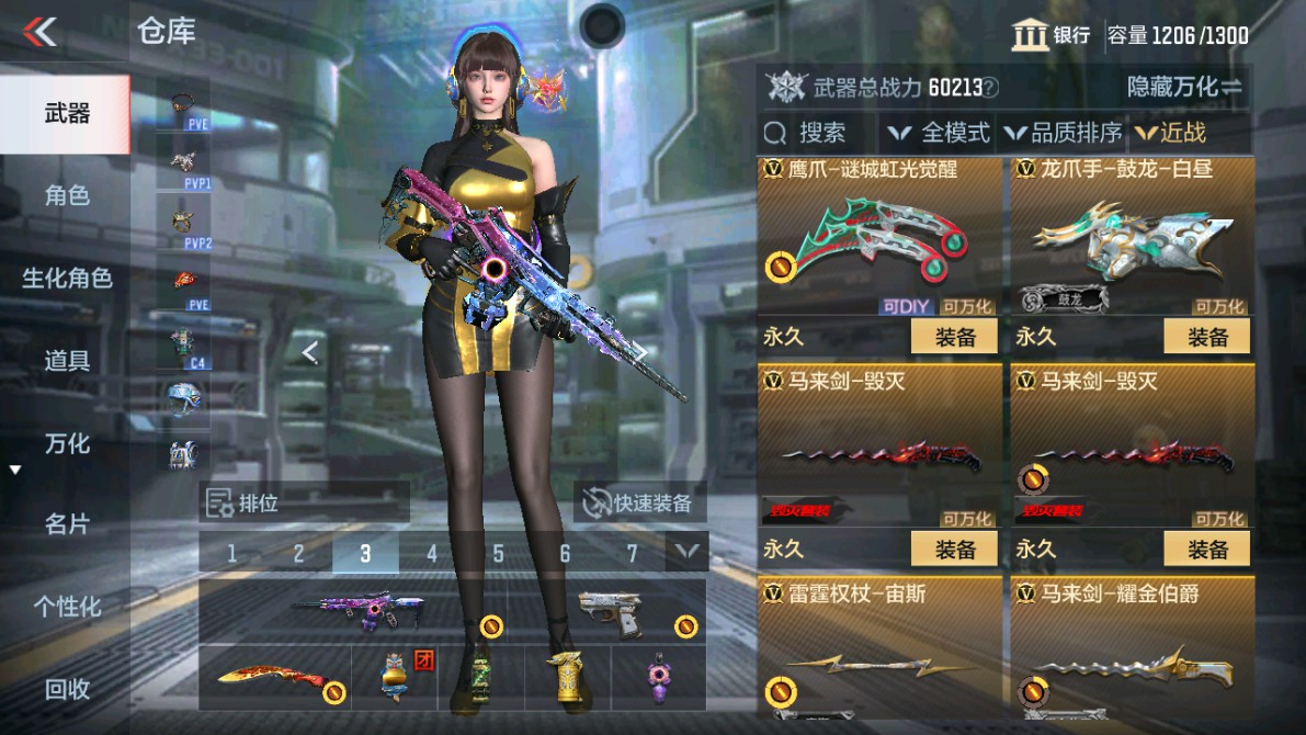 CFMHG346462枪战王者账号详情图27 CFMHG346462枪战王者账号详情图27