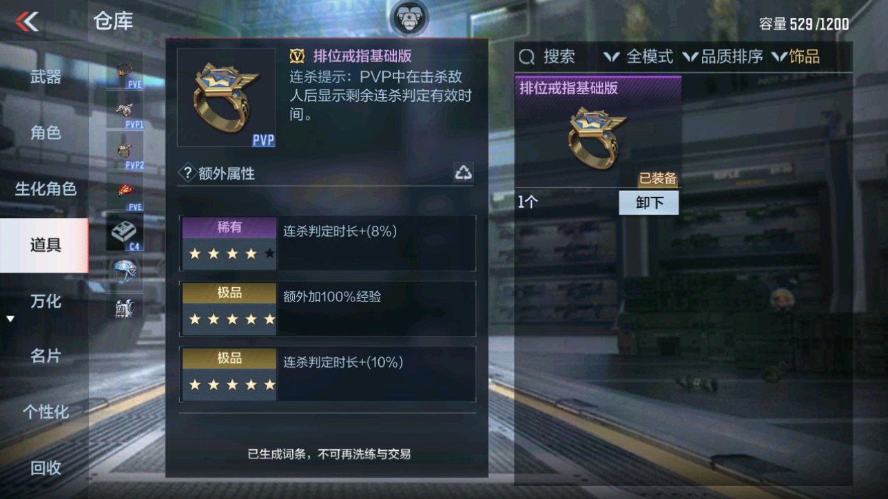 CFMHG346460枪战王者账号详情图33 CFMHG346460枪战王者账号详情图33