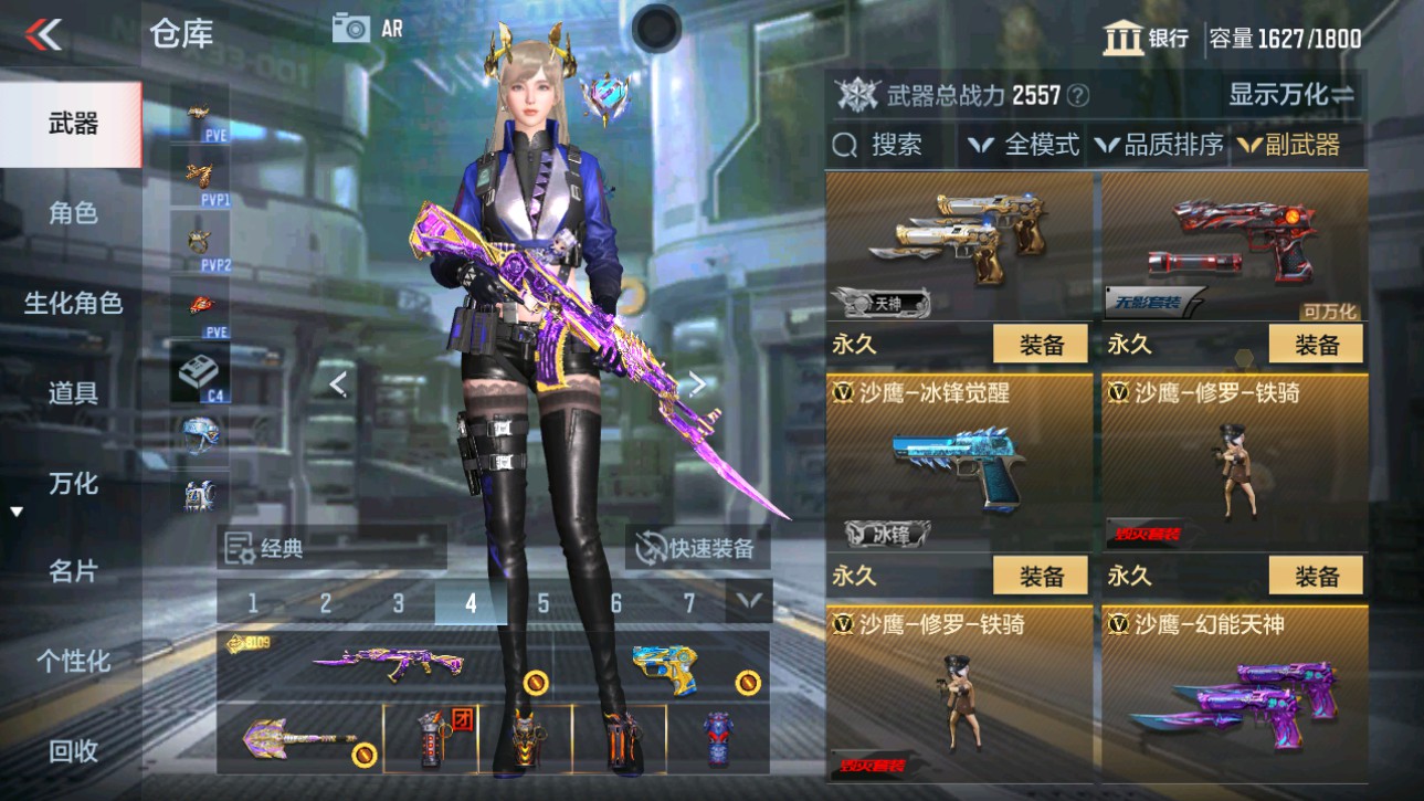 CFMHG346461枪战王者账号详情图26 CFMHG346461枪战王者账号详情图26