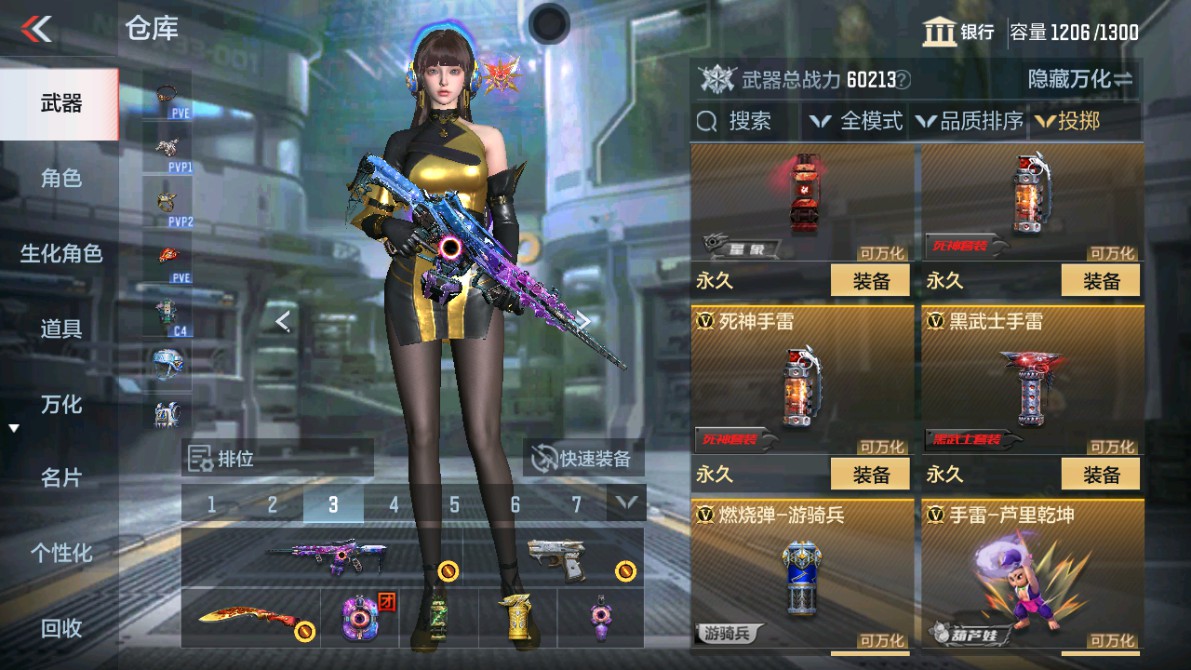 CFMHG346462枪战王者账号详情图40 CFMHG346462枪战王者账号详情图40