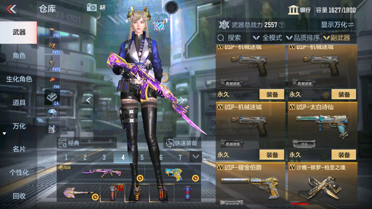 CFMHG346461枪战王者账号详情图25 CFMHG346461枪战王者账号详情图25