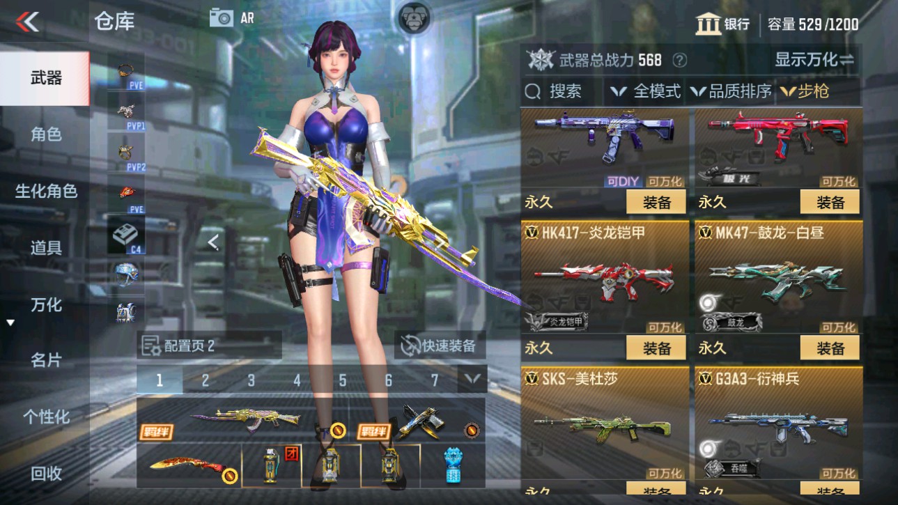 CFMHG346460枪战王者账号详情图8 CFMHG346460枪战王者账号详情图8
