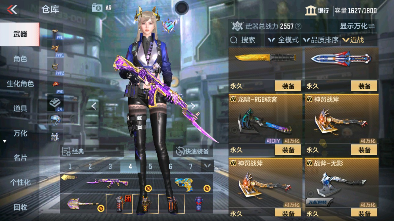 CFMHG346461枪战王者账号详情图31 CFMHG346461枪战王者账号详情图31