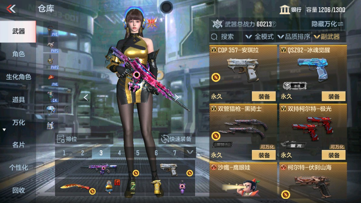 CFMHG346462枪战王者账号详情图18 CFMHG346462枪战王者账号详情图18