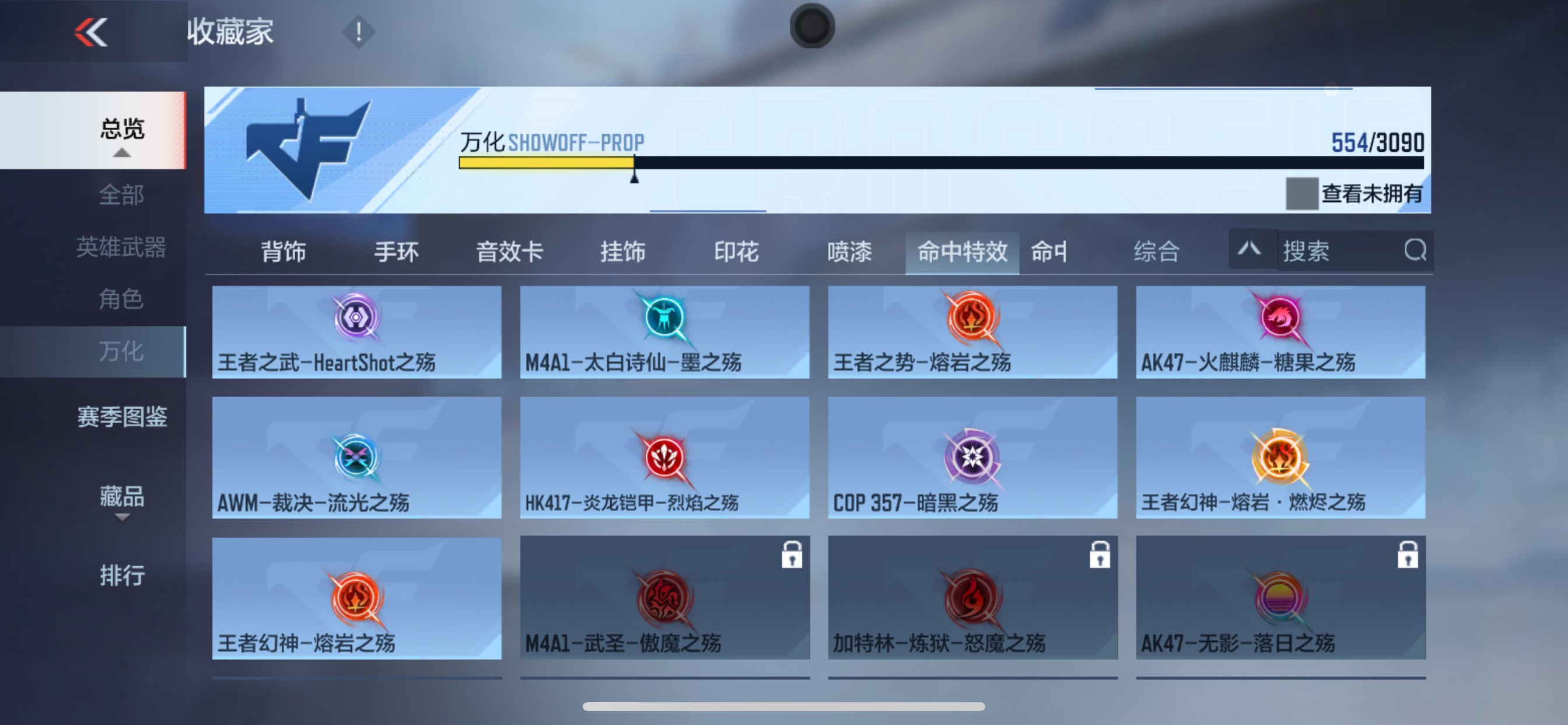 CFMHG346480枪战王者账号详情图83 CFMHG346480枪战王者账号详情图83