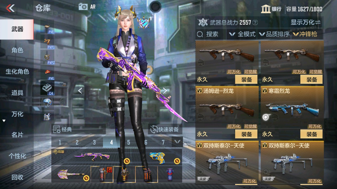 CFMHG346461枪战王者账号详情图36 CFMHG346461枪战王者账号详情图36