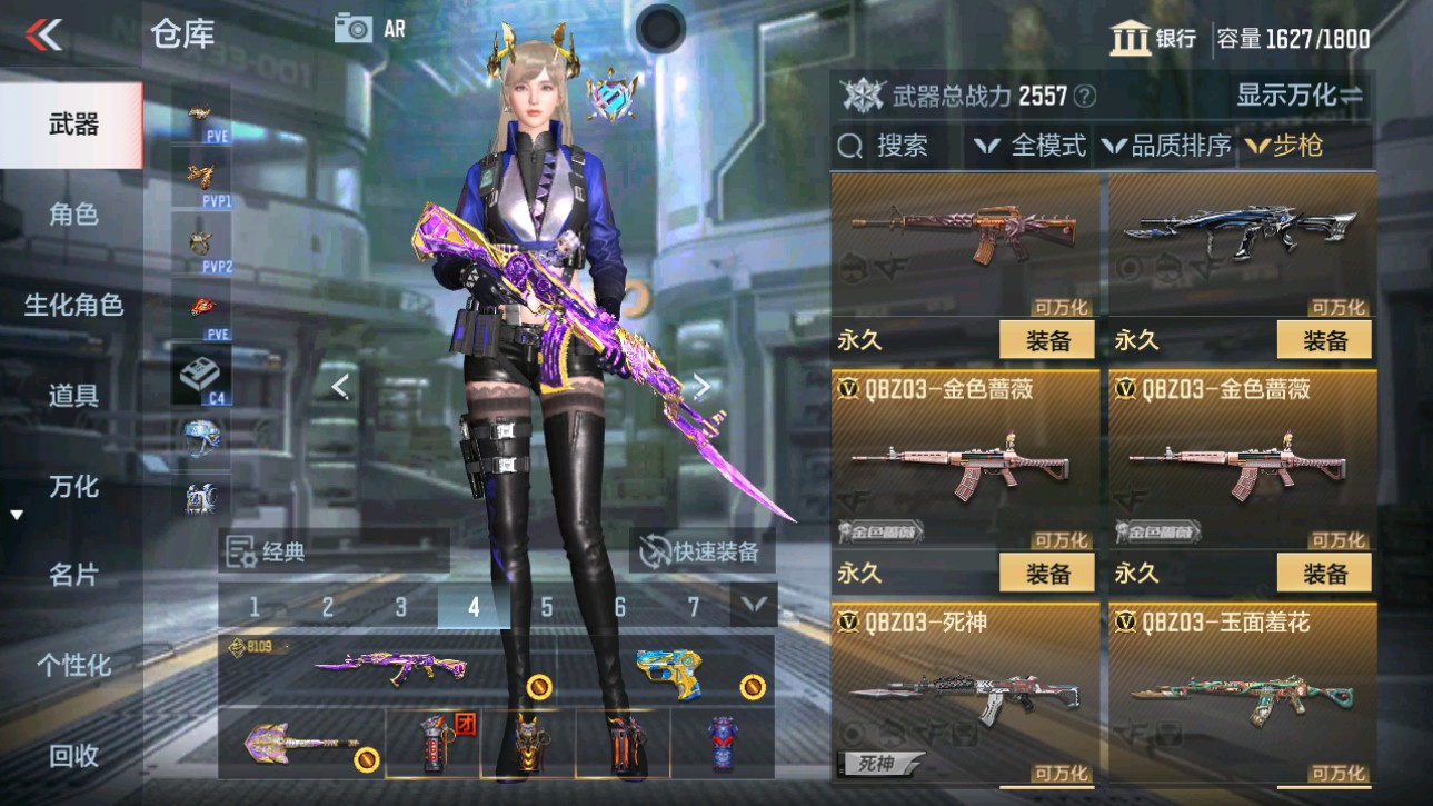 CFMHG346461枪战王者账号详情图15 CFMHG346461枪战王者账号详情图15