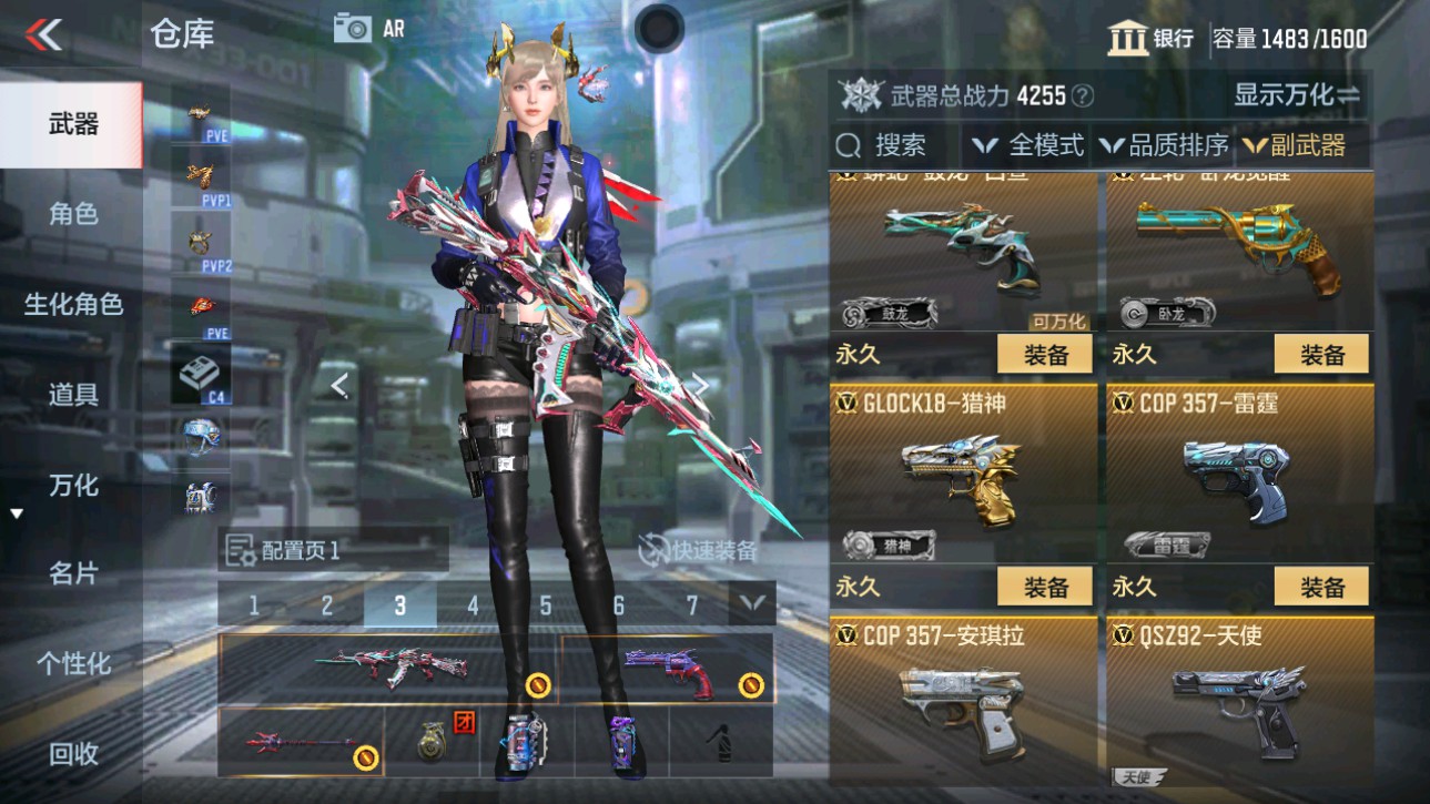 CFMHG346459枪战王者账号详情图22 CFMHG346459枪战王者账号详情图22
