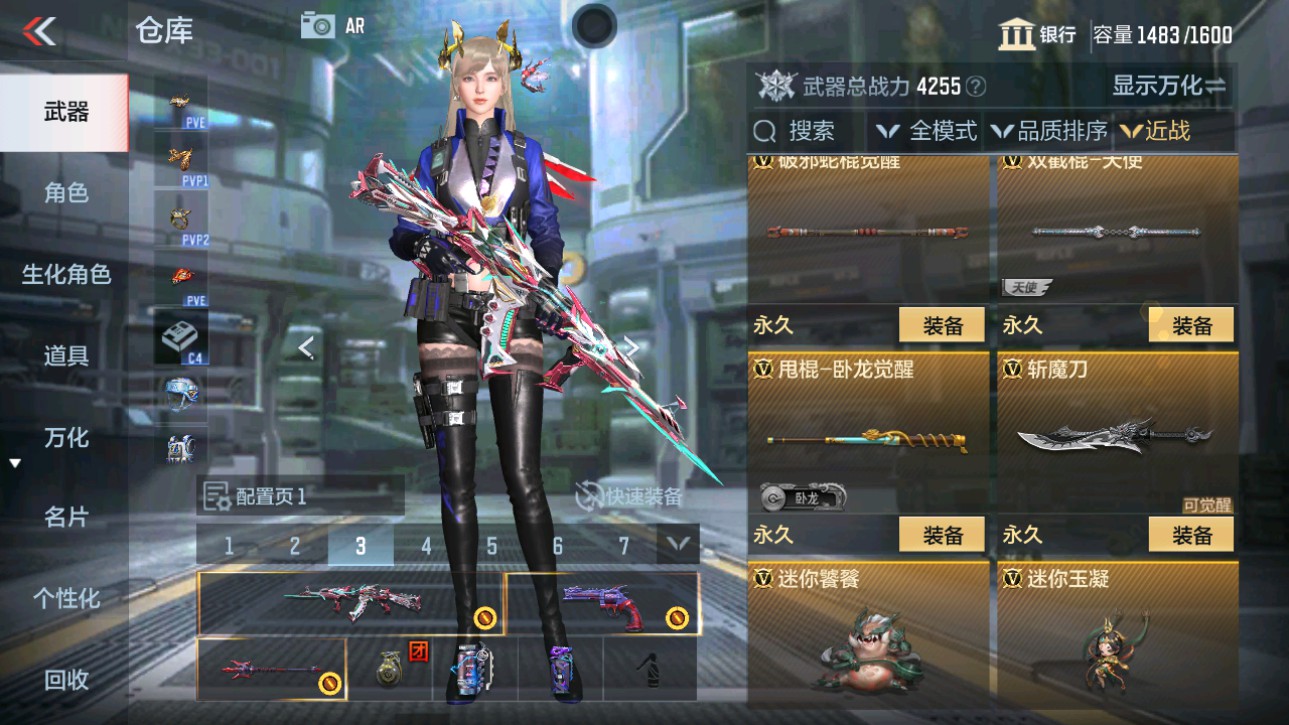 CFMHG346459枪战王者账号详情图32 CFMHG346459枪战王者账号详情图32