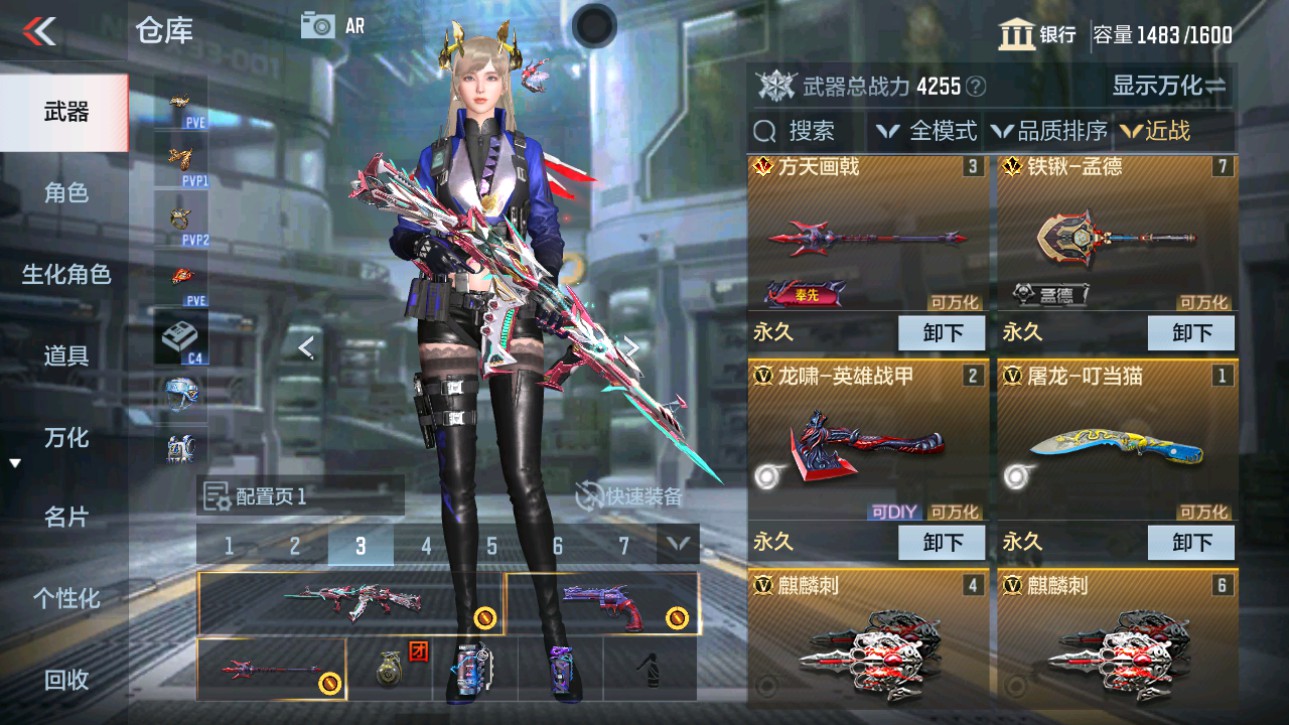 CFMHG346459枪战王者账号详情图26 CFMHG346459枪战王者账号详情图26