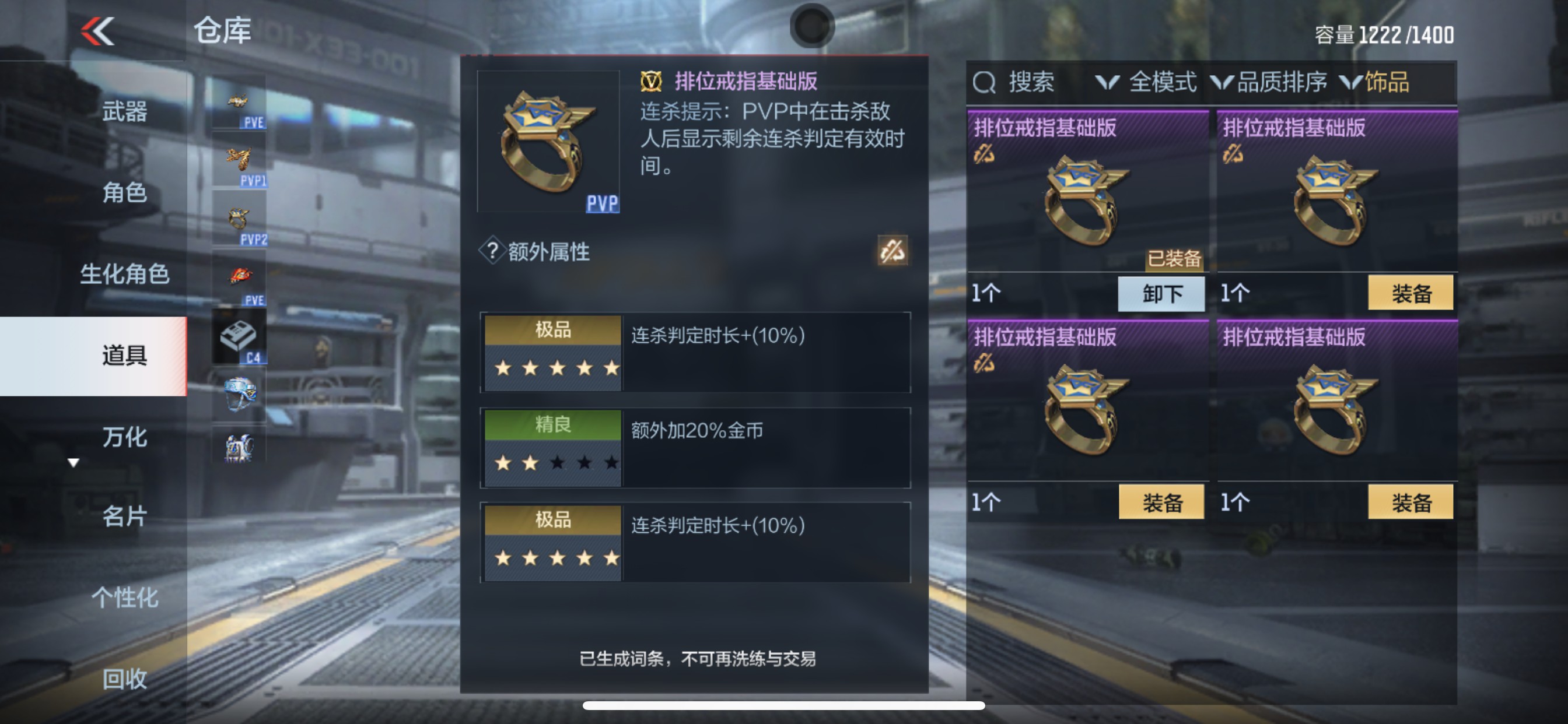 CFMHG346478枪战王者账号详情图48 CFMHG346478枪战王者账号详情图48