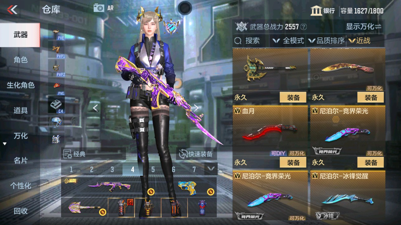 CFMHG346461枪战王者账号详情图33 CFMHG346461枪战王者账号详情图33