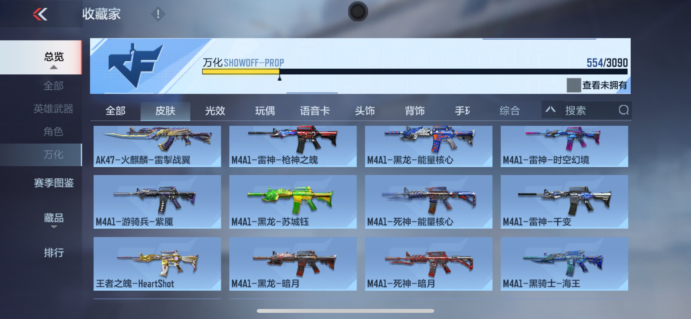 CFMHG346480枪战王者账号详情图40 CFMHG346480枪战王者账号详情图40