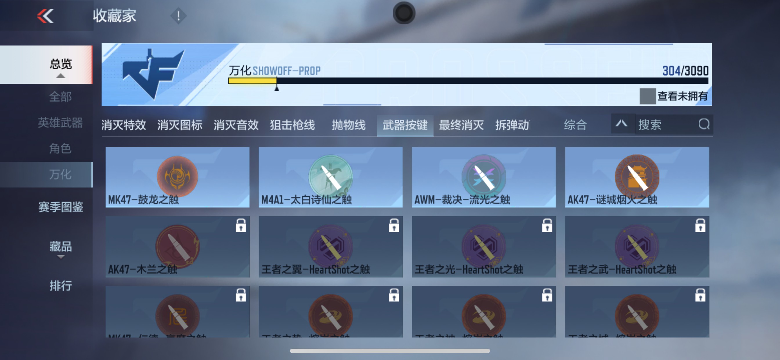 CFMHG346465枪战王者账号详情图59 CFMHG346465枪战王者账号详情图59