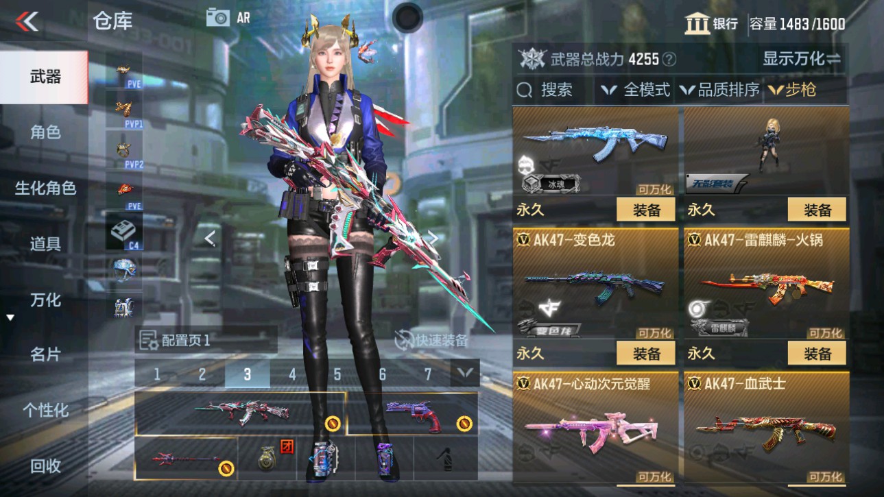 CFMHG346459枪战王者账号详情图6 CFMHG346459枪战王者账号详情图6