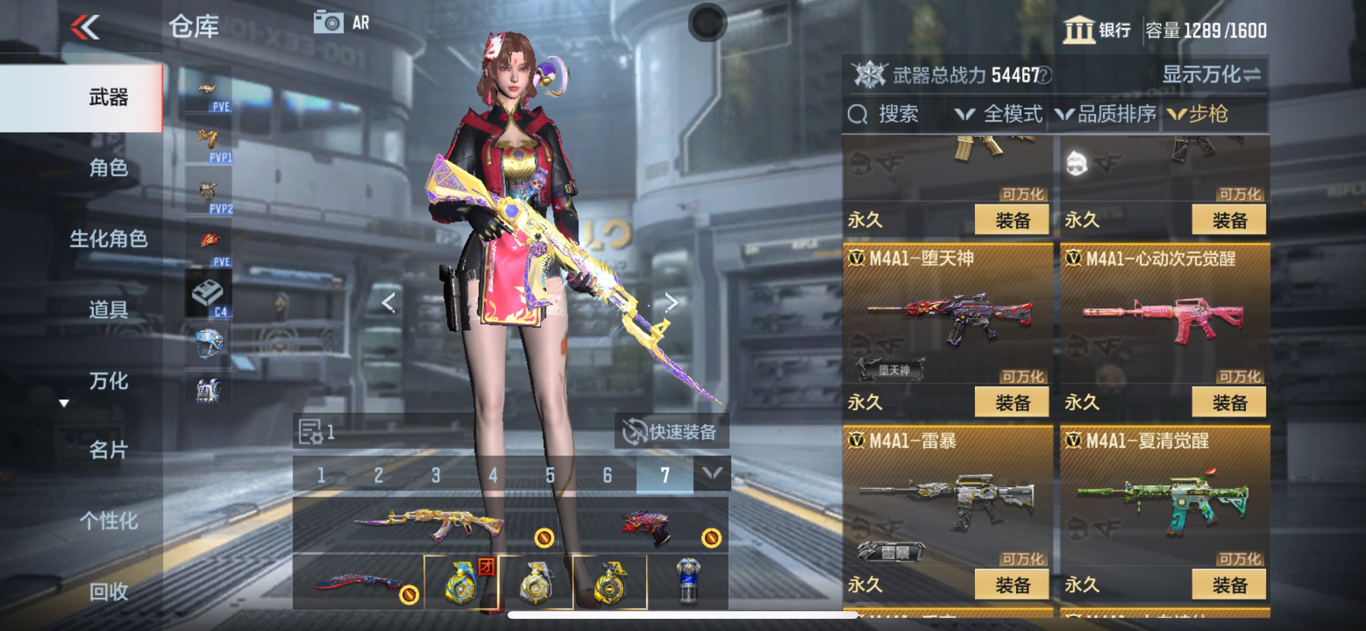 CFMHG346480枪战王者账号详情图11 CFMHG346480枪战王者账号详情图11