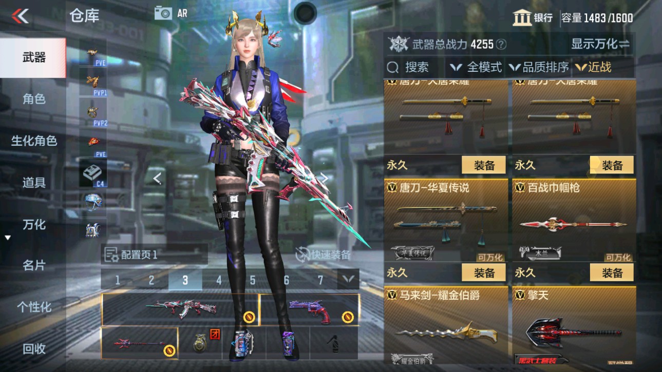 CFMHG346459枪战王者账号详情图31 CFMHG346459枪战王者账号详情图31