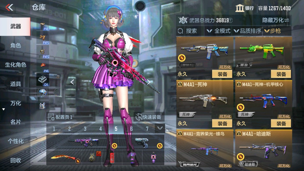 CFMHG346464枪战王者账号详情图5