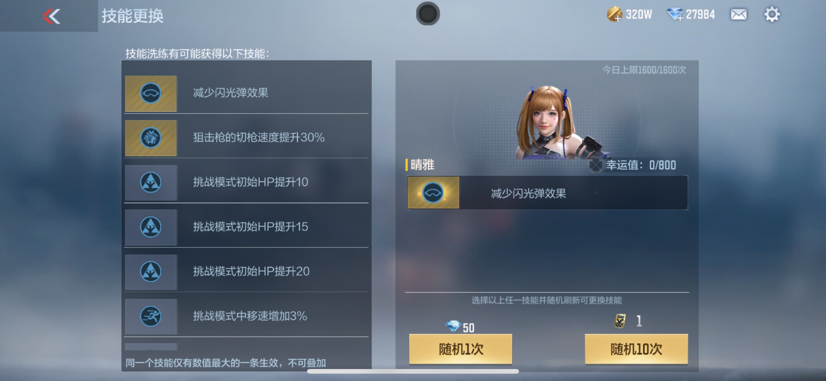 CFMHG346466枪战王者账号详情图8 CFMHG346466枪战王者账号详情图8