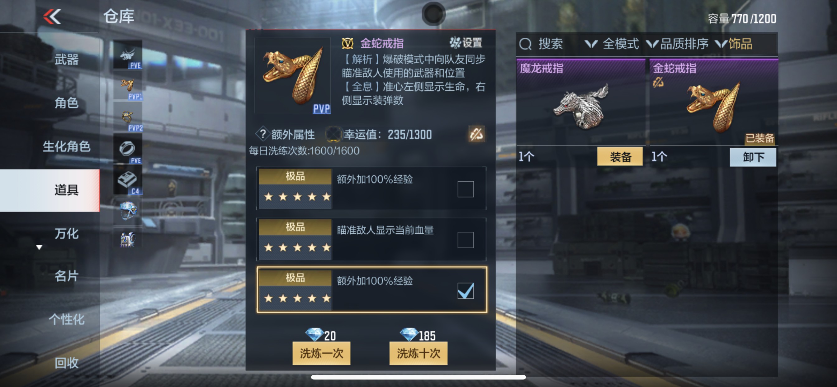 CFMHG346466枪战王者账号详情图48 CFMHG346466枪战王者账号详情图48
