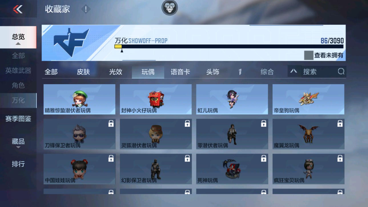 CFMHG346460枪战王者账号详情图51 CFMHG346460枪战王者账号详情图51