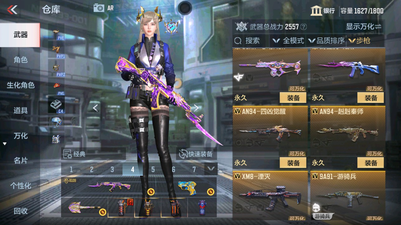 CFMHG346461枪战王者账号详情图13 CFMHG346461枪战王者账号详情图13