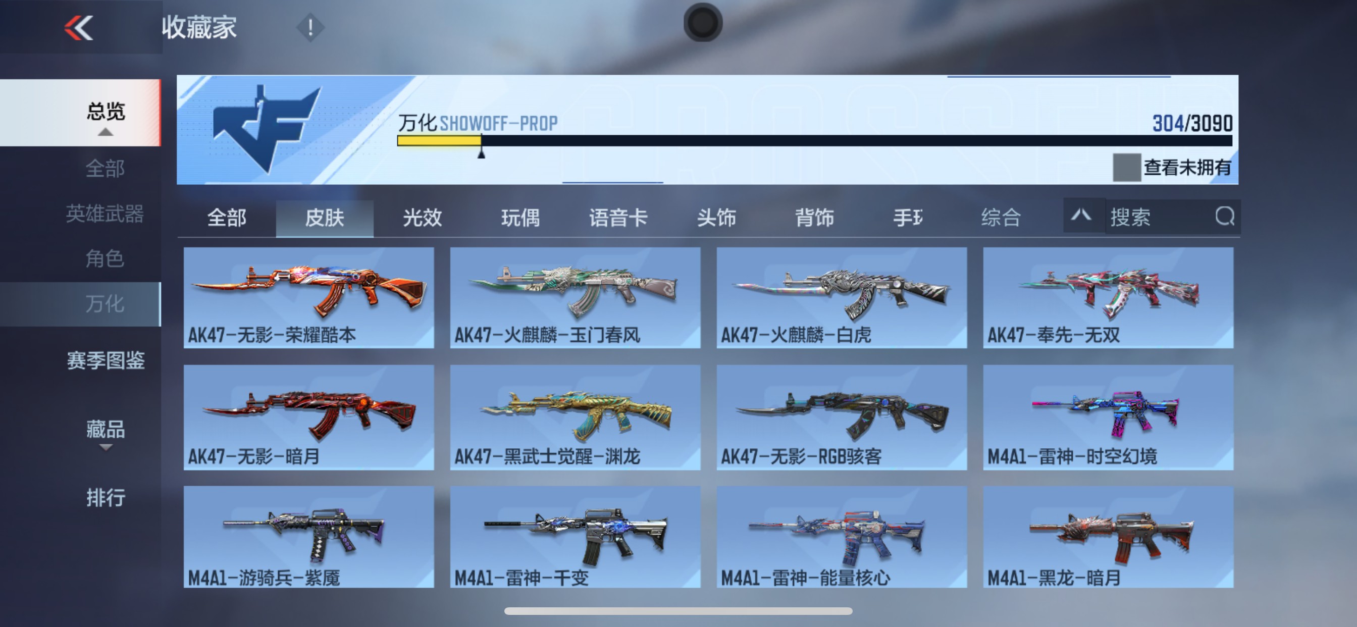CFMHG346465枪战王者账号详情图37 CFMHG346465枪战王者账号详情图37