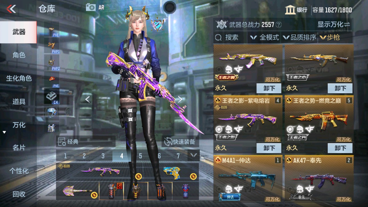 CFMHG346461枪战王者账号详情图5 CFMHG346461枪战王者账号详情图5