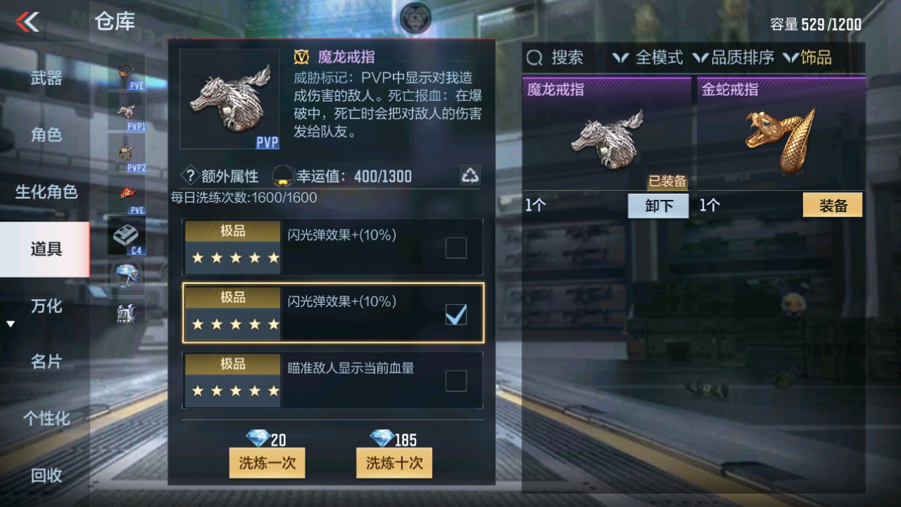 CFMHG346460枪战王者账号详情图32 CFMHG346460枪战王者账号详情图32