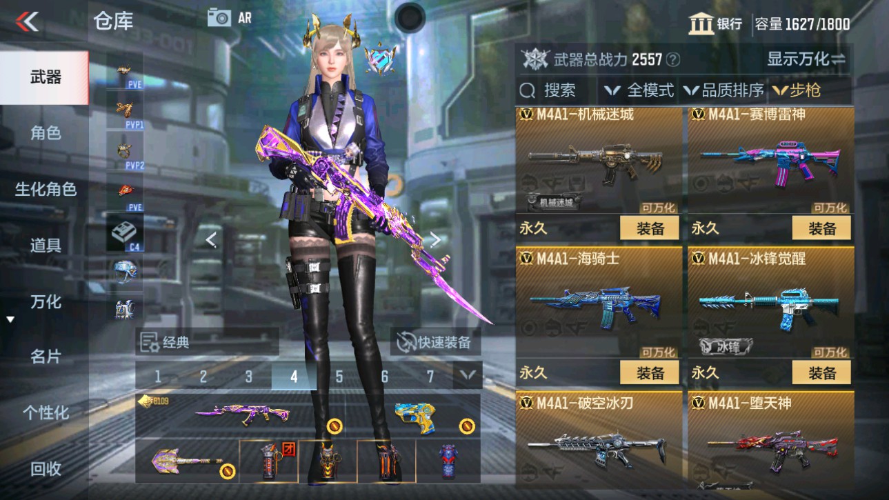 CFMHG346461枪战王者账号详情图10 CFMHG346461枪战王者账号详情图10
