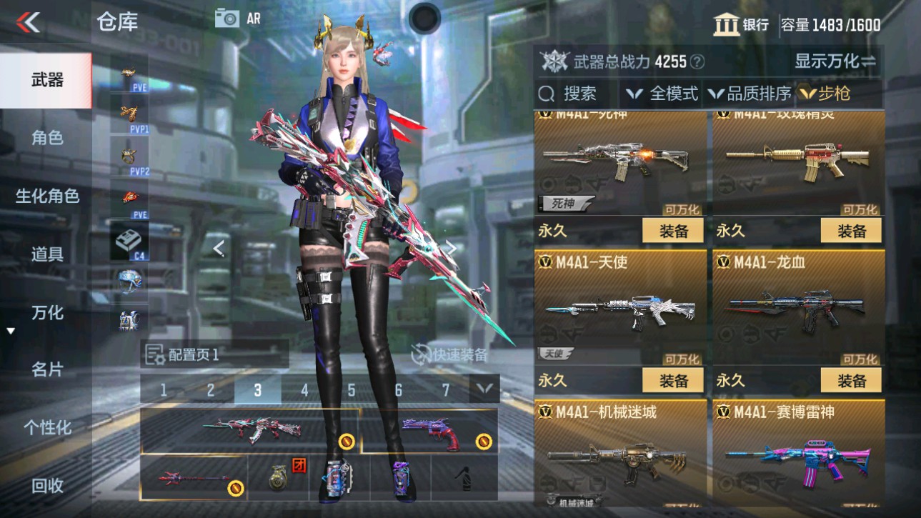 CFMHG346459枪战王者账号详情图9 CFMHG346459枪战王者账号详情图9