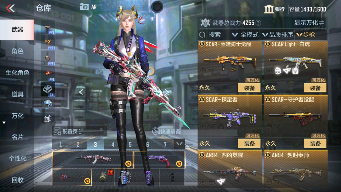 CFMHG346459枪战王者账号详情图11 CFMHG346459枪战王者账号详情图11