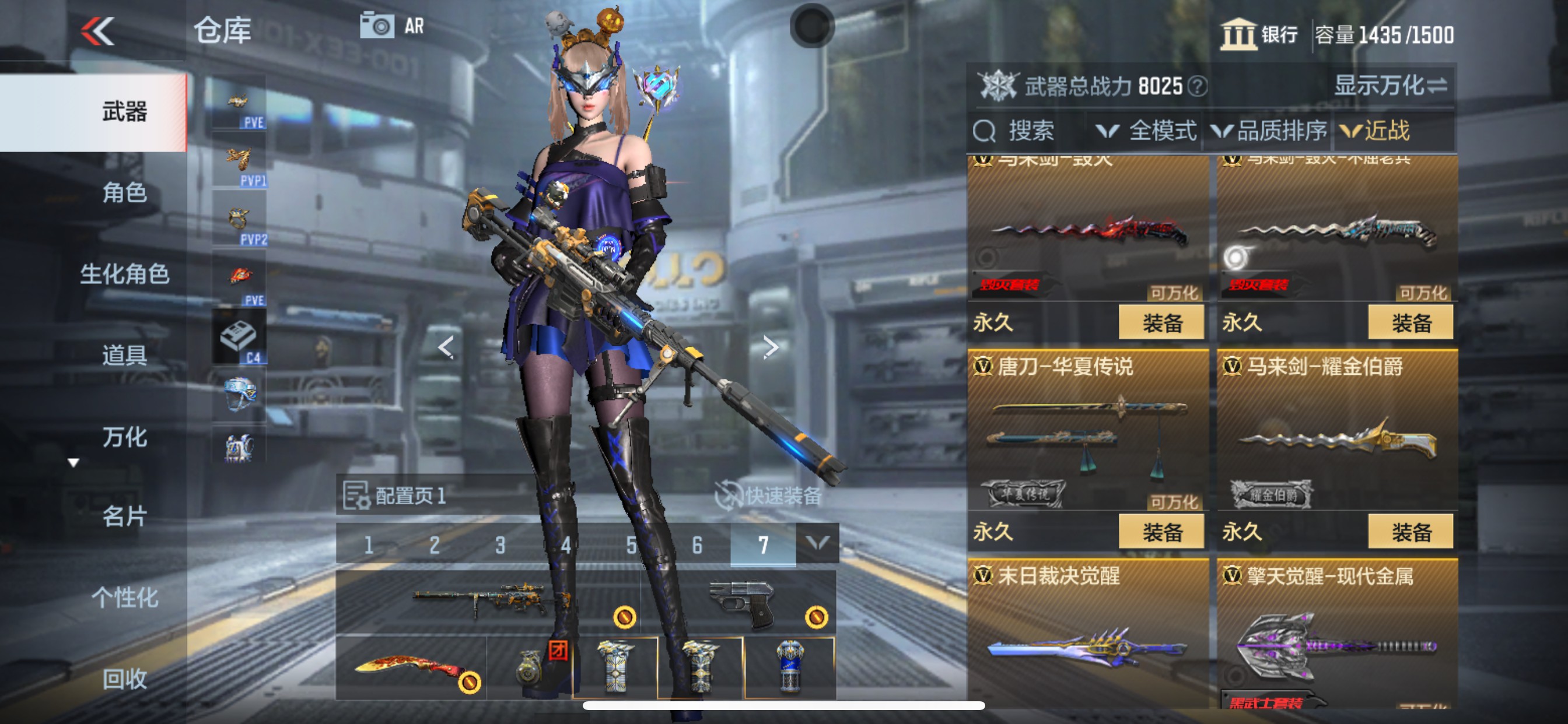 CFMHG346465枪战王者账号详情图27 CFMHG346465枪战王者账号详情图27