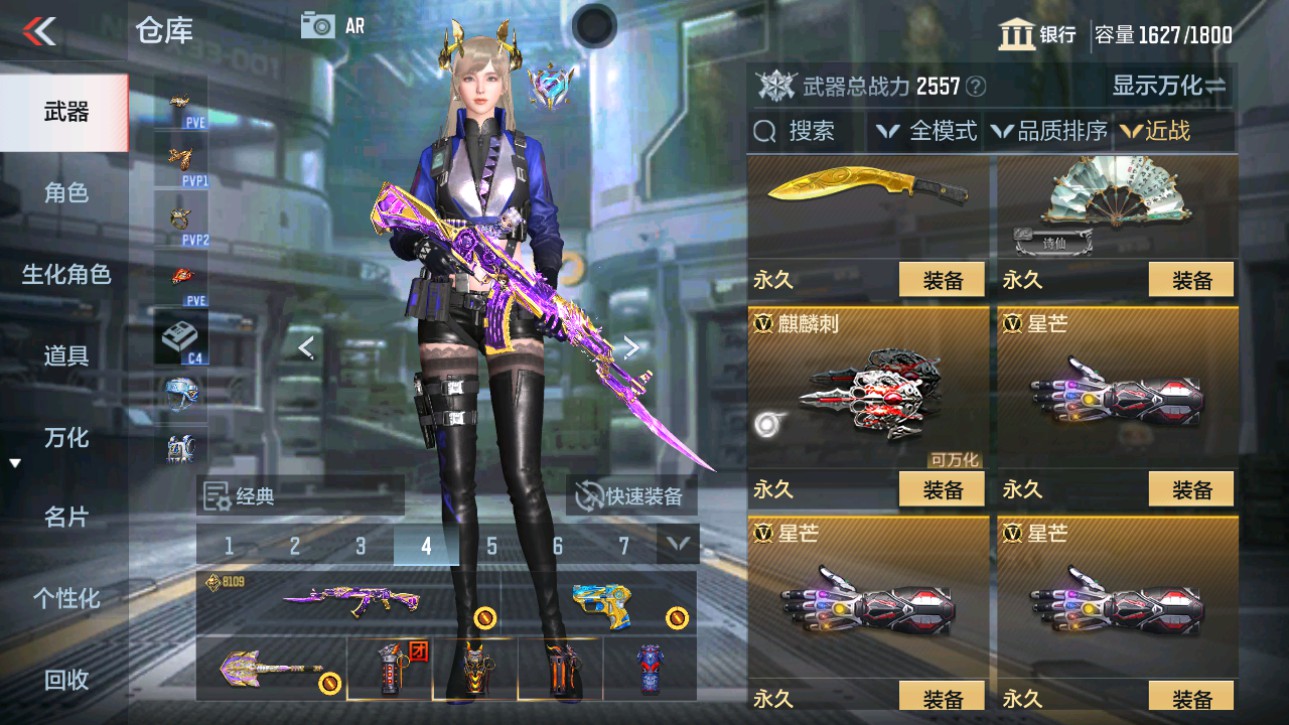 CFMHG346461枪战王者账号详情图34 CFMHG346461枪战王者账号详情图34