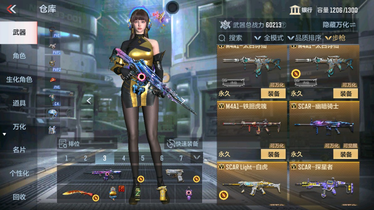 CFMHG346462枪战王者账号详情图6 CFMHG346462枪战王者账号详情图6