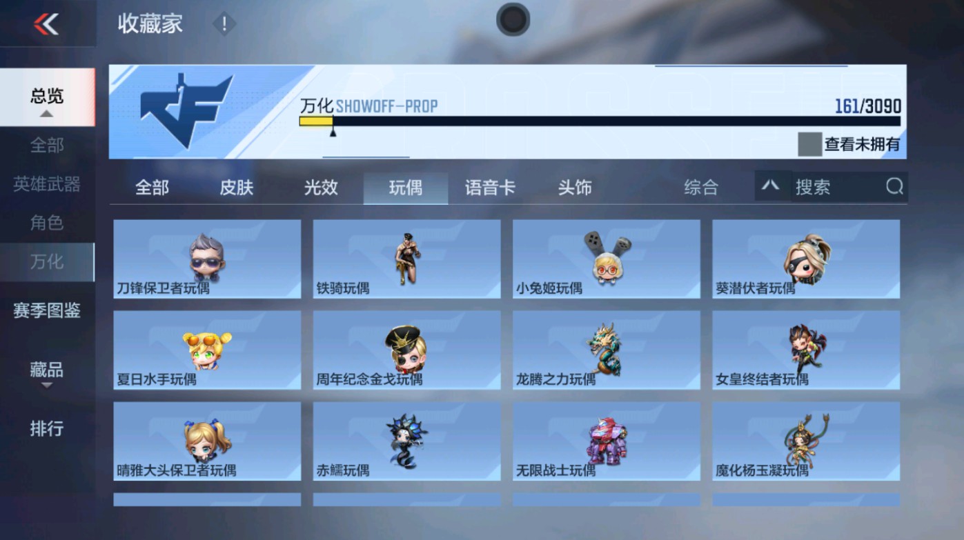 CFMHG346583枪战王者账号详情图51