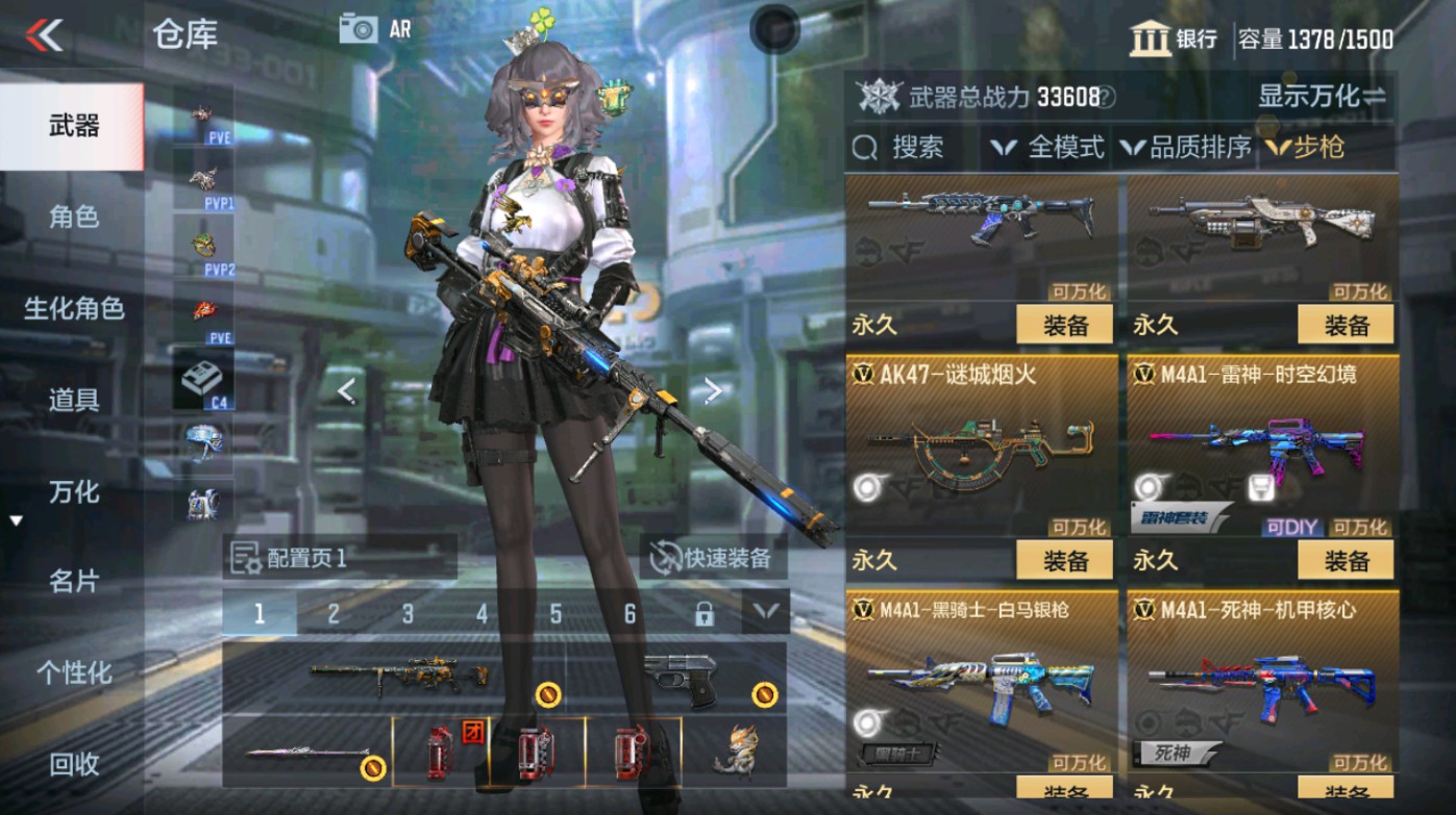 CFMHG346582枪战王者账号详情图11 CFMHG346582枪战王者账号详情图11