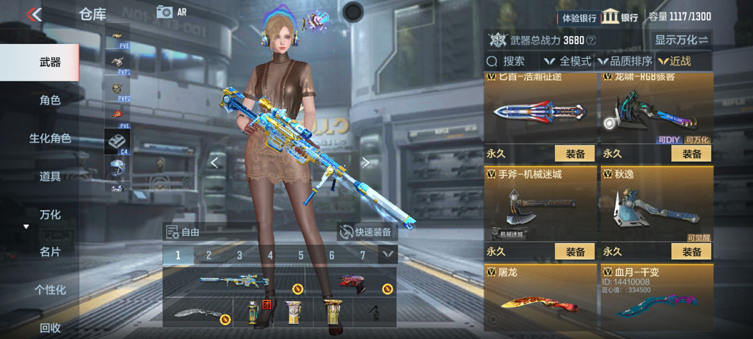 CFMHG346635枪战王者账号详情图35