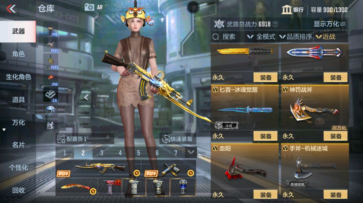 CFMHG346583枪战王者账号详情图26