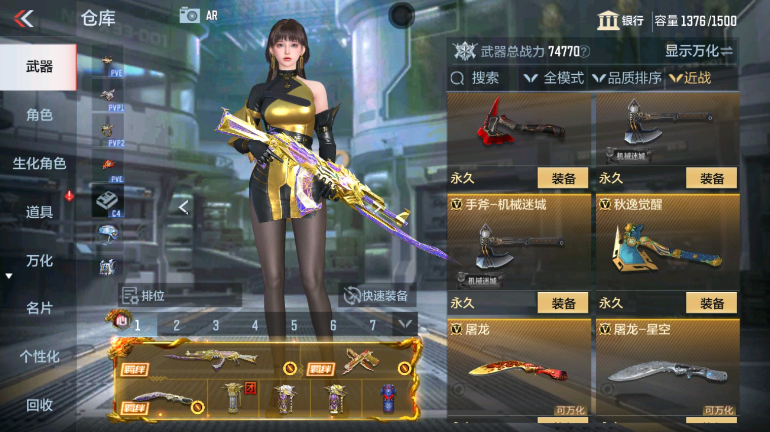 CFMHG346671枪战王者账号详情图38 CFMHG346671枪战王者账号详情图38