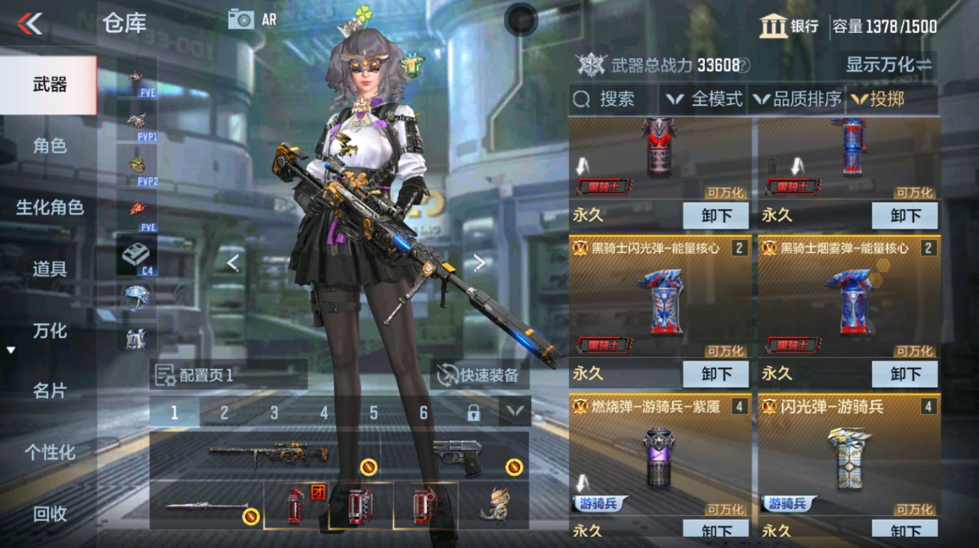 CFMHG346582枪战王者账号详情图46 CFMHG346582枪战王者账号详情图46